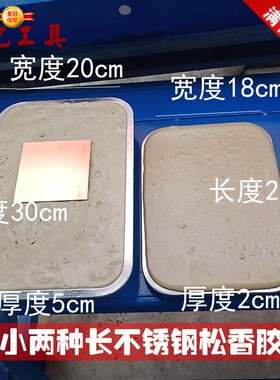 錾刻工具錾刀錾子首饰工具錾刻刀錾花工具刻银松香胶欧式松香胶盘