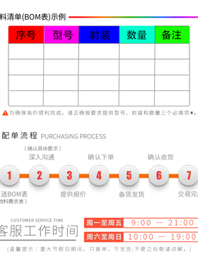 开关稳压丝印tmux7219dgkr芯片配 现货模拟 集成全新一站式x219