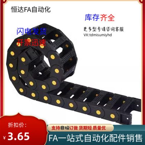 国产拖链 55系列VBS01-F50-R100-N10 VBS02-F75-R150-N20F100 150