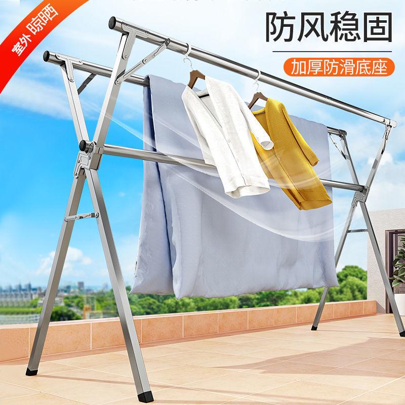 晾衣架落地折叠晾衣杆阳台伸缩室内凉衣架家用晒被子神器婴儿架子