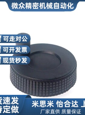 HAK01-cD50/D60-D10/D8/D6树脂压纹手轮C-CHBK/CHBKN/50/63-8/10