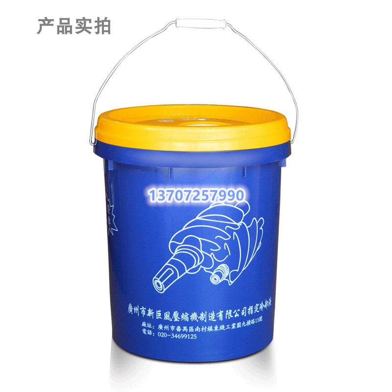 新品广州新巨风螺杆空压机专用冷却液1G8L澳德风/欧得风压缩机油