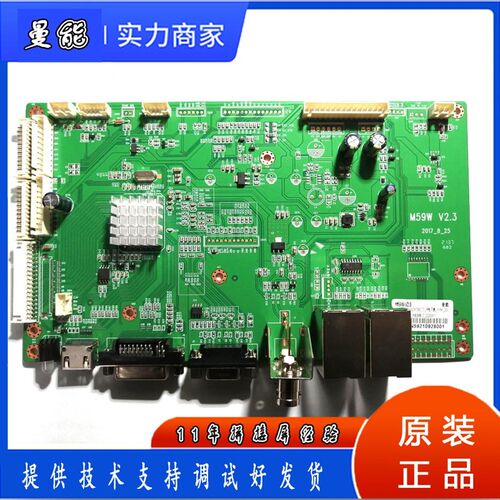 热销M59W V2.0V2.2V2.3液晶拼接处理器主板液晶驱动板拼接主板FLW