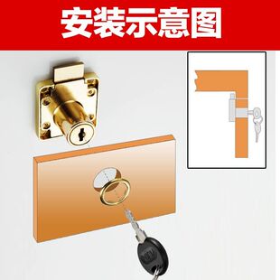 办公室办公桌抽屉锁锁芯加长电脑桌柜子梳妆台抽屉锁家具锁柜门锁