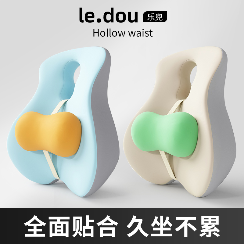 办公室腰靠垫上班久m坐神器孕妇腰枕腰垫工位座椅子护腰靠背垫腰