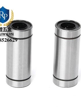 直线轴承双衬C-LMUW C-LMUWM4 5 6 8 10 12 13 16 20 25 30 40 50