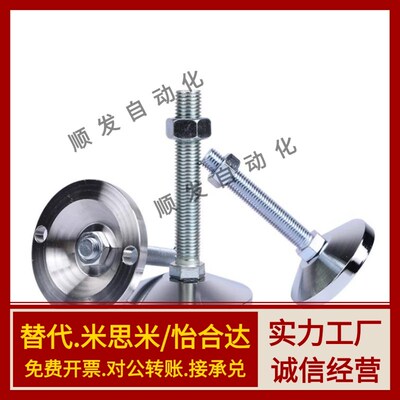 脚杯BZS01-50850/5010100/5012125/6016150/8020100/10024125重载