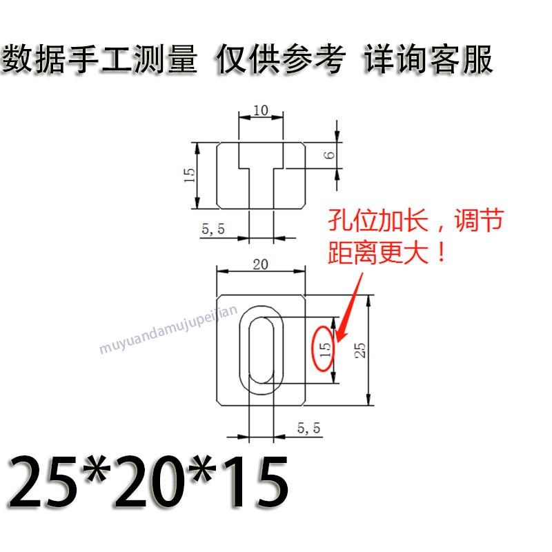 g151模具限位行程开关调整块/顶杆板节微动按钮/复位压条钢挡新款