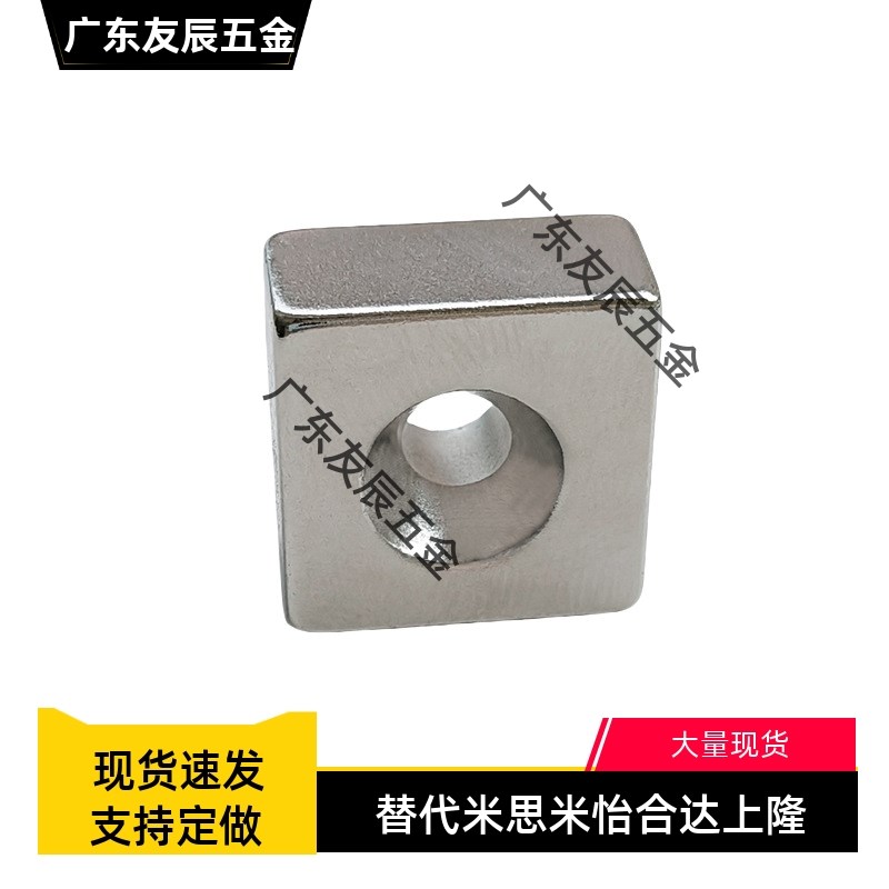 沉头孔磁铁BLS70/71-A8/A10/A12/A15/A20/A25-T2/3/4/4.5/5/5.5/6