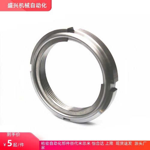 FUNT FUNTC FUNTS8 10 12 15 17 20 25 30 4050-100精密锁紧U螺帽