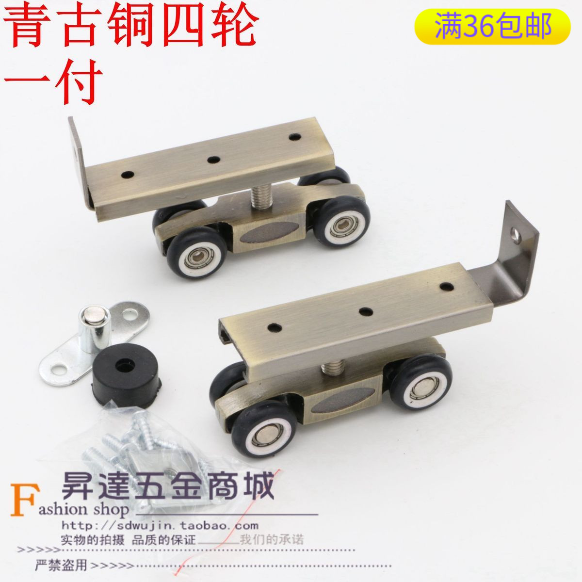 隐形门/吊轮滑轮/移门轮吊滑赛力德喜立3018精品四轮木门吊轮