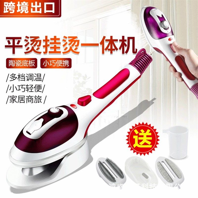 手持挂烫机便携挂式蒸汽家用蒸汽熨斗小型蒸汽刷旅行电熨斗熨烫机,生活电器,蒸汽刷/手持挂烫机/美衣夹,淘宝优惠券,粉丝福利购,淘宝优惠卷