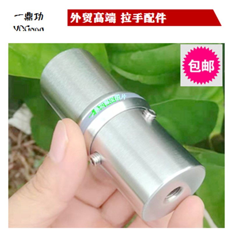 玻璃门大门拉手门把手配件加厚不锈钢圆管底座连接件固定脚脚实木