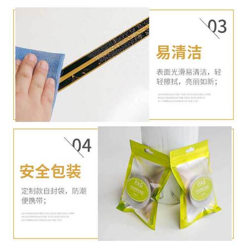 美缝贴瓷砖地砖自粘贴纸防污防霉背景地贴防水地板砖缝隙新品