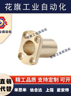 无油衬套OFG65-d6/d8/d10/d12/d16-L15/L20/L25/L30/L35/L40/L50