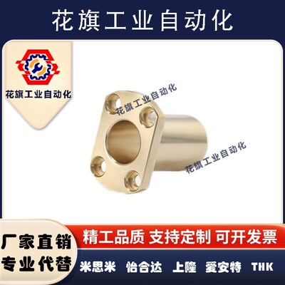 无油衬套OFG65-d6/d8/d10/d12/d16-L15/L20/L25/L30/L35/L40/L50