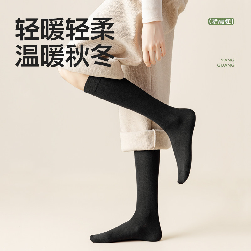 过膝袜女秋冬保暖长筒袜护膝防掉大腿袜子女士小腿袜美腿袜,女士内衣/男士内衣/家居服,长筒袜,淘宝优惠券,粉丝福利购,淘宝优惠卷