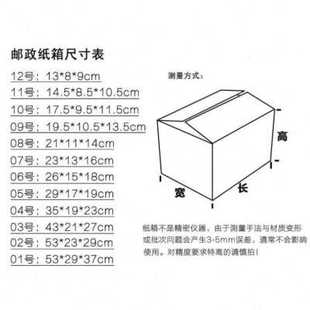 政纸箱特硬加厚5层包装 新品 厂促快递g打 包邮 瓦楞纸板3号到12号定