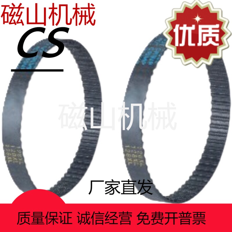 ECL21-T10-100/150/200/250 400/500-(400~1440)-(37~1880)同步带