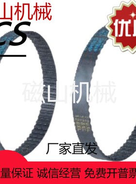 ECL21-T10-100/150/200/250 400/500-(400~1440)-(37~1880)同步带