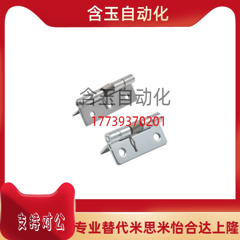 HFG41 HFG51-40/50/65/75 弹簧铰链 HFG81-38 合页 HFG61-25/38