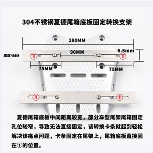 速发摩托尾箱安装 配件螺丝压条 条加厚304不锈钢SHAD后备箱改装