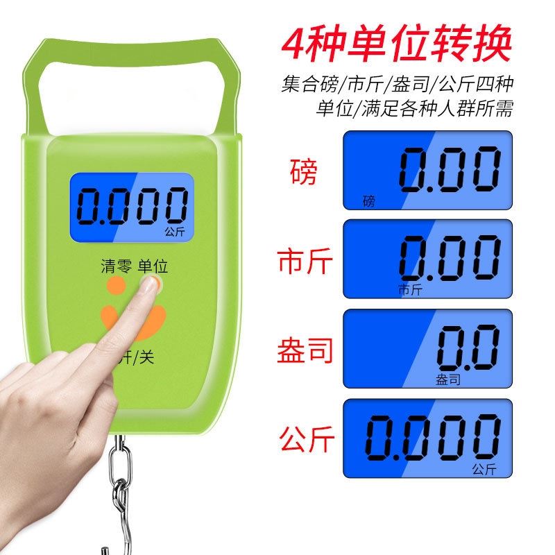现货防水50公斤高精度手提秤携带称小秤商用电子称水果100斤钩子