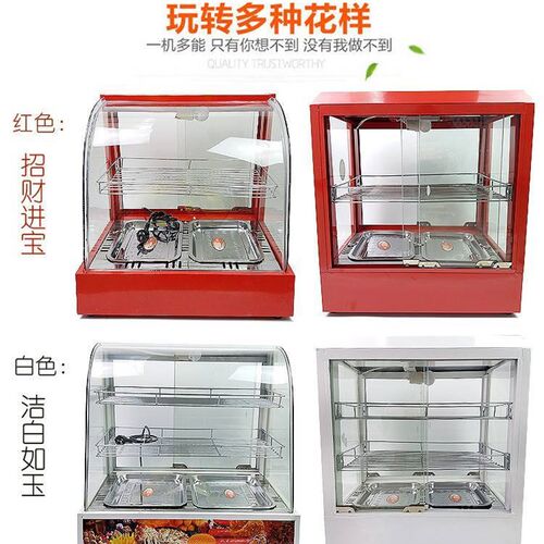 食品保温柜商用加热恒温透明展示柜小型台式蛋Q挞板栗汉堡黑色迷