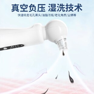 热敷款小气泡吸黑头仪祛粉刺吸黑头收缩毛孔清洁面部家用美容仪