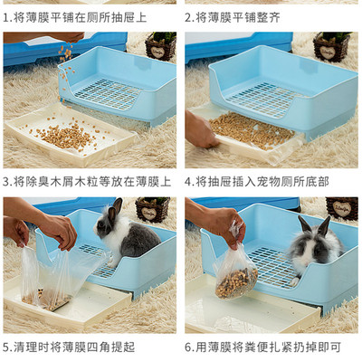 抽屉式兔子厕所防掀翻兔兔豚鼠龙猫荷兰猪防喷尿超大号尿便盆用品