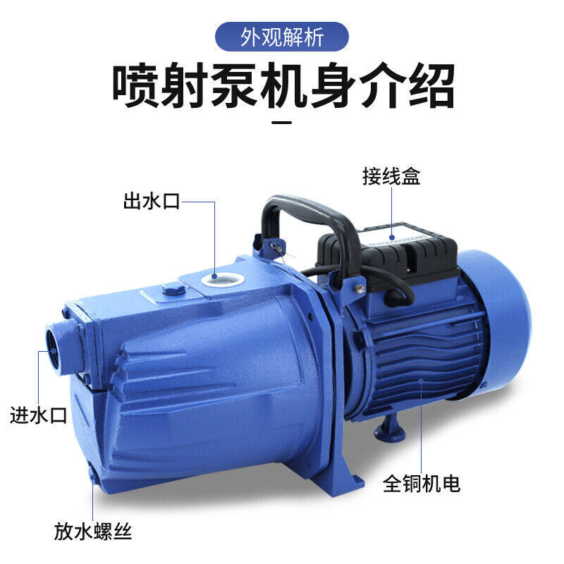 现货自吸泵家用小型喷射泵全自动水井抽水机大M吸力水泵增压泵1.1