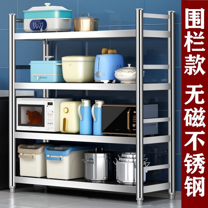 不锈钢厨房架子置物架落地多层微波炉F烤箱架家用锅架储物收纳橱