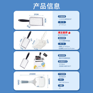猫砂铲细孔膨润土不锈钢猫铲屎铲子小孔神器金属猫咪矿砂芦丁鸡铲