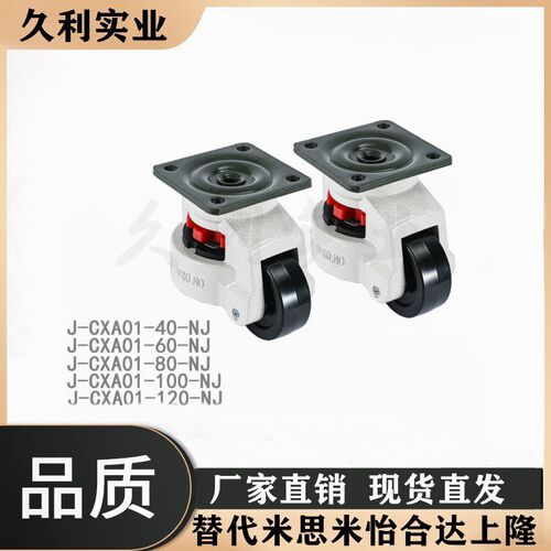 替怡合达J-CXA01-40/60/80/10y0/120-NJ J-CXA01-150-NP重型福马