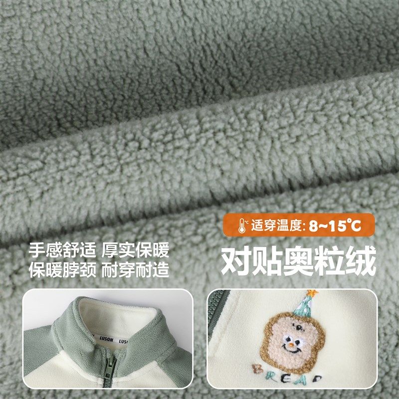 小O爸男婴童 男宝宝幼儿园运动套装2024新款秋冬加绒保暖婴儿冬装,童装/婴儿装/亲子装,套装,淘宝优惠券,粉丝福利购,淘宝优惠卷