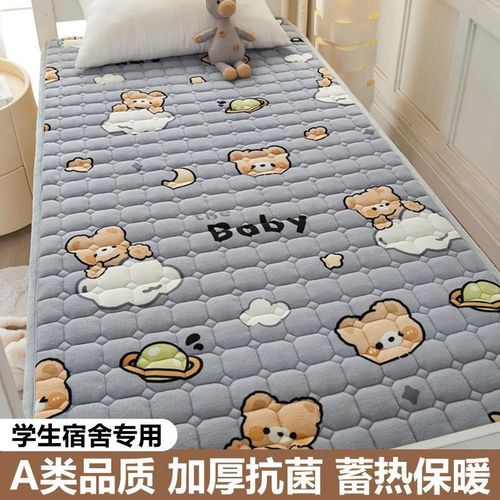 A类牛奶绒床垫软垫单人学生宿舍上下铺榻榻米垫子冬季保暖床褥子