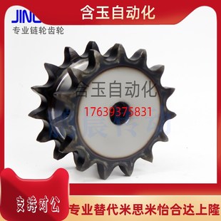 SP40SD15 SP40SD14 SP40SD21齿 SP40SD13 米思米同尺寸SP40SD12