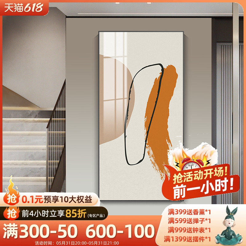 现货几何玄关装饰画抽象竖版走廊过F道挂画北欧大幅落地画现代简