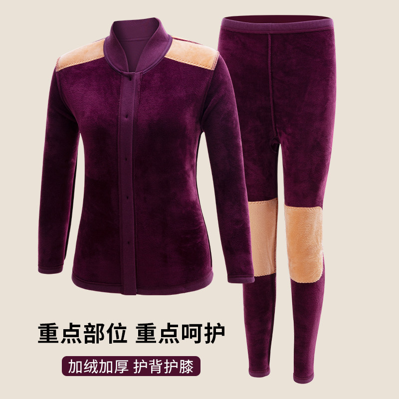 老人秋衣保暖加绒加厚女内衣开衫套装妈妈中老年秋裤男士秋冬