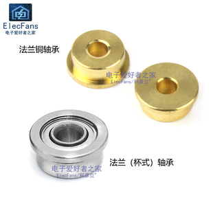 单轴舵机支架MG995/MG996R智能小车机器人电机械手臂DIY云台配件