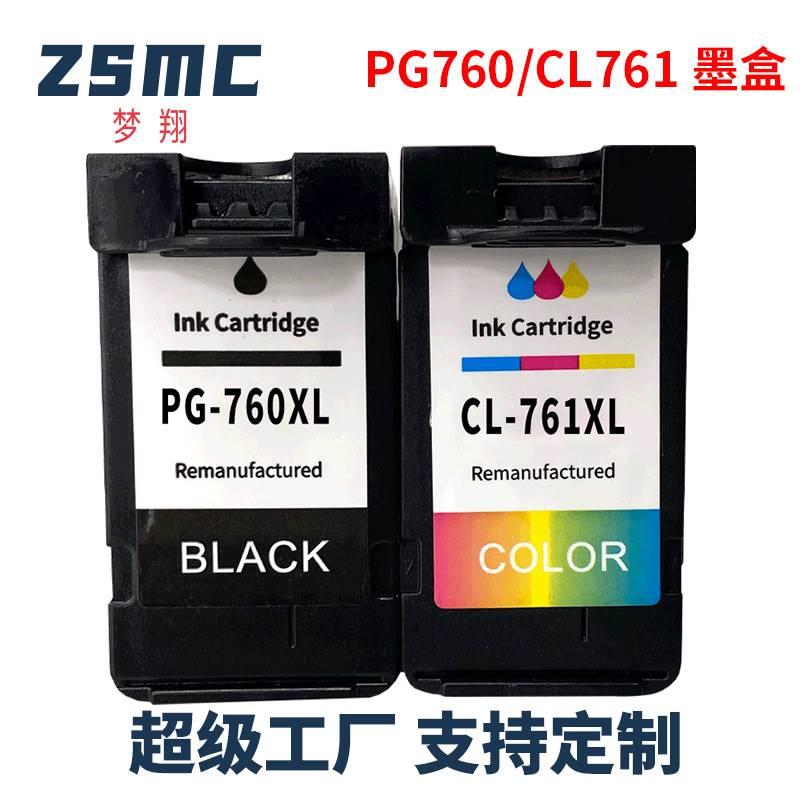 推荐梦翔适用佳能Caon PG70 CL761L墨盒 PG760 CLTS5370X印表机墨