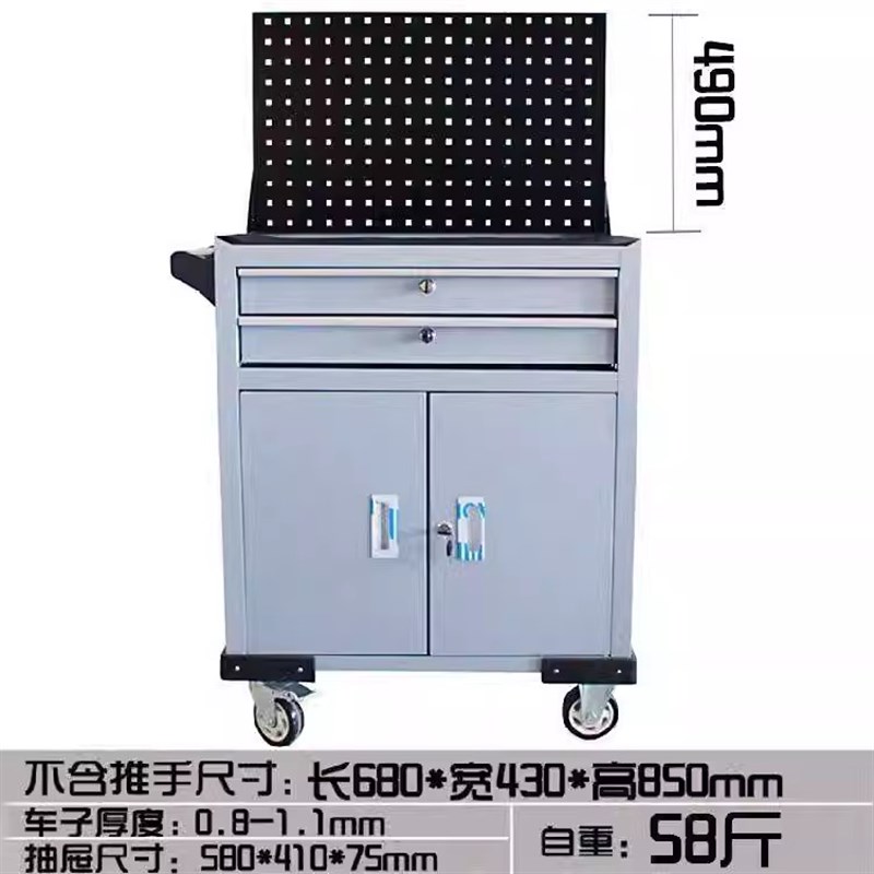 。工具箱杂物铁制加厚大号u修理工柜移动柜车间用e手拉式铁皮整理