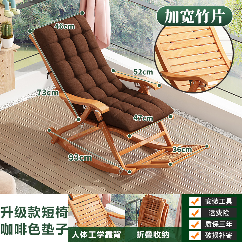 竹躺椅折叠午休家用阳台午u睡休闲凉椅懒人老人专用可躺坐靠背椅