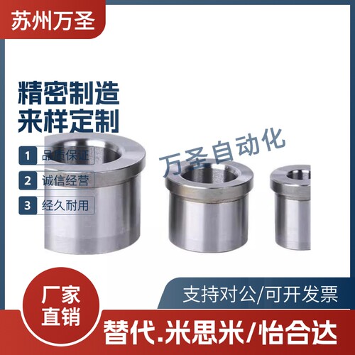 夹具台阶现货供应带钢套耐磨油槽精密套肩型轴套 LCH衬套导套