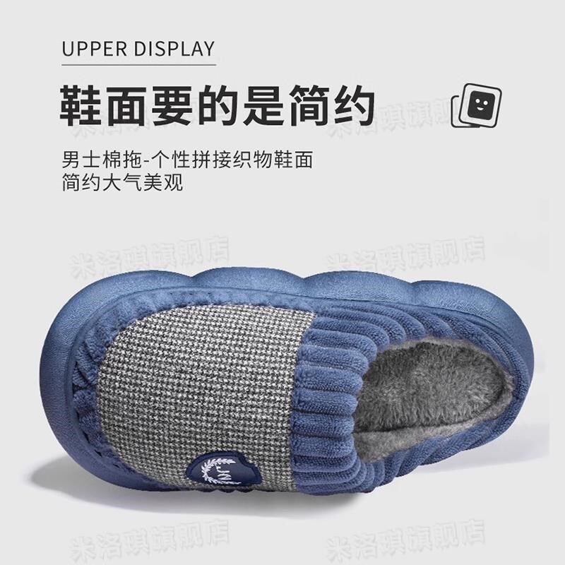 男士棉拖鞋秋冬季家居室内厚底防滑加大码46 47防臭保暖 2024新款