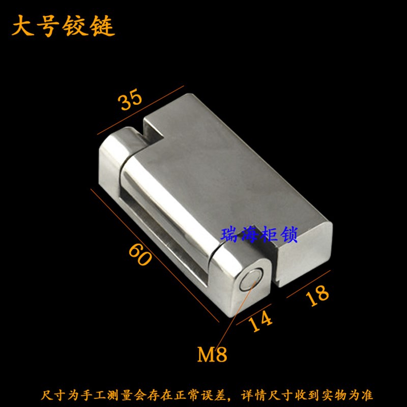 重型机械设箱柜门304不锈链铰钢无缝J焊接配电备CL219加厚