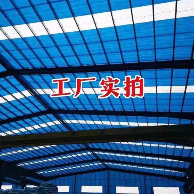 现货FRP湖蓝色阳光瓦波浪瓦遮雨棚屋檐户外遮阳板家用房顶合成树