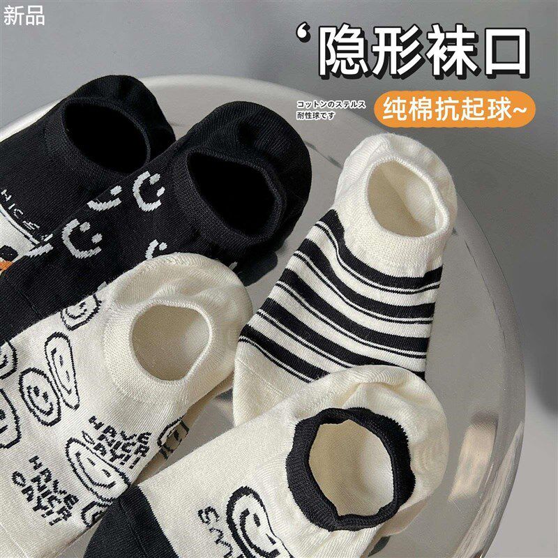 船袜女不掉跟防滑脱浅口隐防臭透F气形黑色短袜子春秋冬季新品