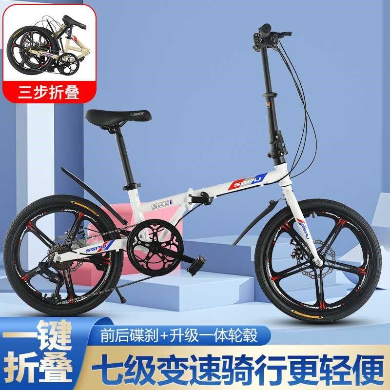 新款16寸20寸折叠变速自行车一体轮碟刹成人儿童公路脚踏单车