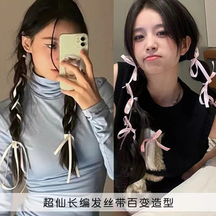 女双少粉色马尾头发绑丝带头饰蓝色绑带扎头绳演出会飘带编发新品